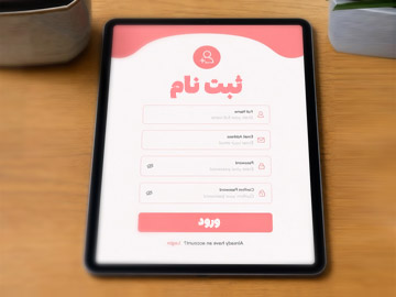 چطور ثبت نام کنم؟