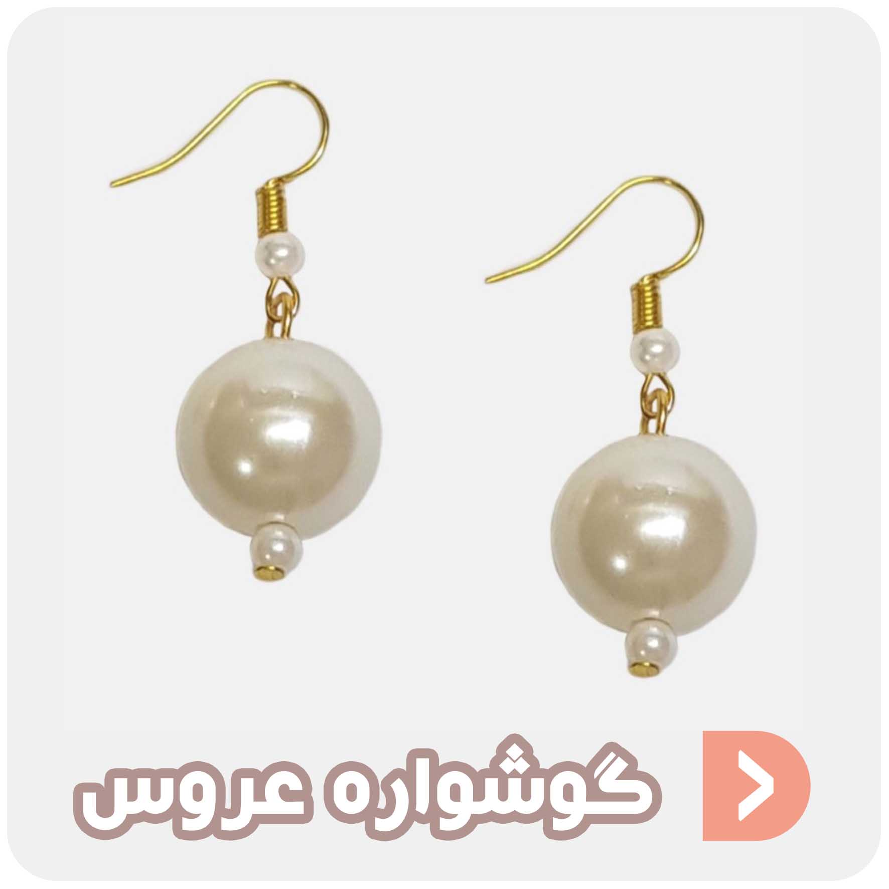 تاج و تل : شکوهی مضاعف برای موهای شما