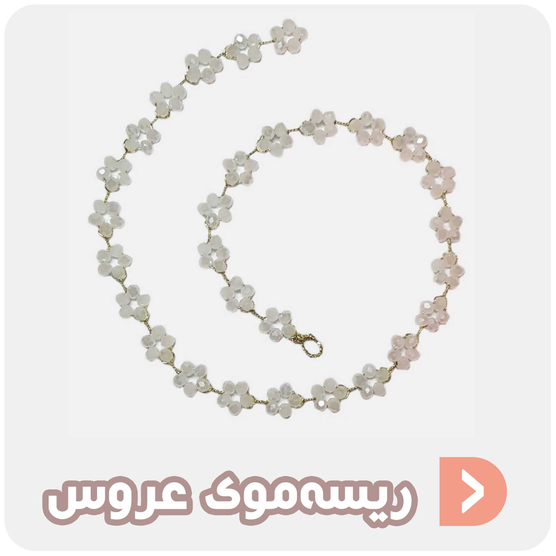 گوشواره آویزی