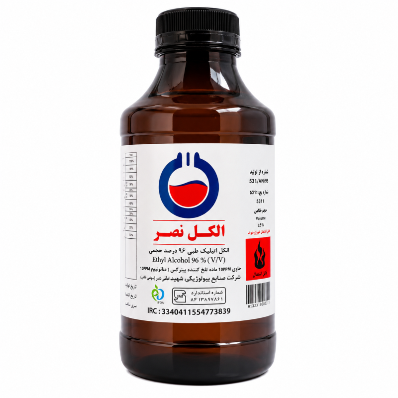 الکل نصر