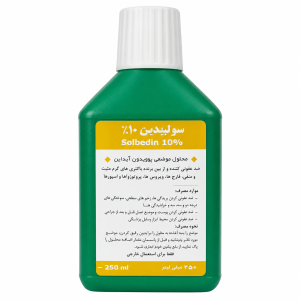 بتادین250