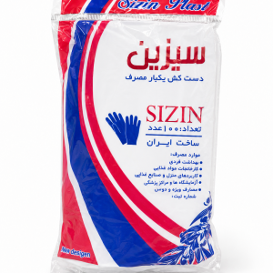 دستکش نایلونی