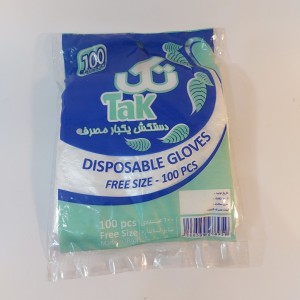 دستکش نایلونی