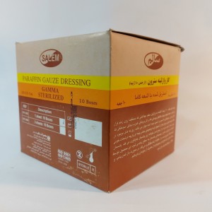 گاز وازلینه سترون برند سالم