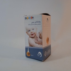 پوار بینی(مخاط کش)