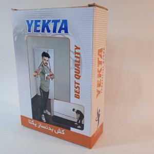 کش بدنسازی یکتا