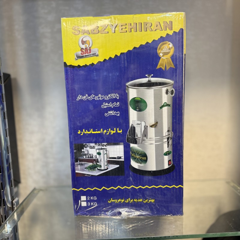 سبزی خرد کن سبزی ایران مدل SIN-16