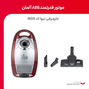 جاروبرقی تیوا کد 3600