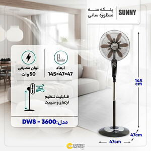 پنکه سه منظوره سانی مدل 3600 - DWS