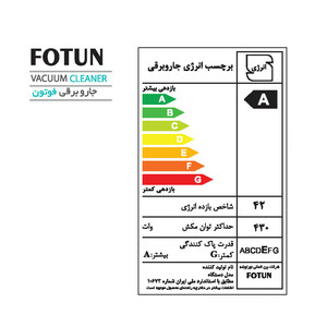 جاروبرقی 2000 وات سایا مدل FOTUN