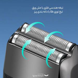 ماشین اصلاح موی صورت رزتی مدل 3010