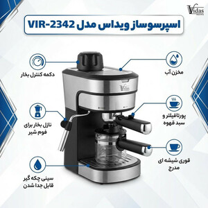 اسپرسو ساز ویداس مدل VIR-2342