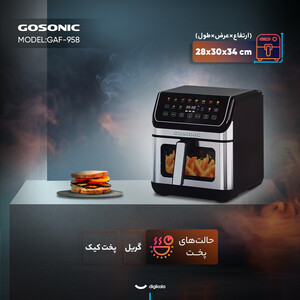 سرخ‌کن 8 لیتری گوسونیک مدل GAF-958