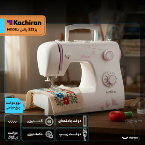 چرخ خیاطی کاچیران مدل رز 232 پلاس