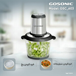 خردکن 3.3 لیتری گوسونیک مدل GSC_603