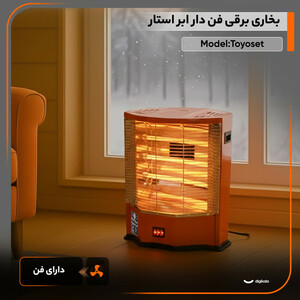 بخاری برقی فن دار ابر استار مدل 1500
