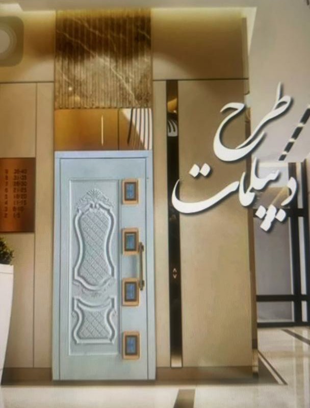 درب آسانسور طبقات لولایی