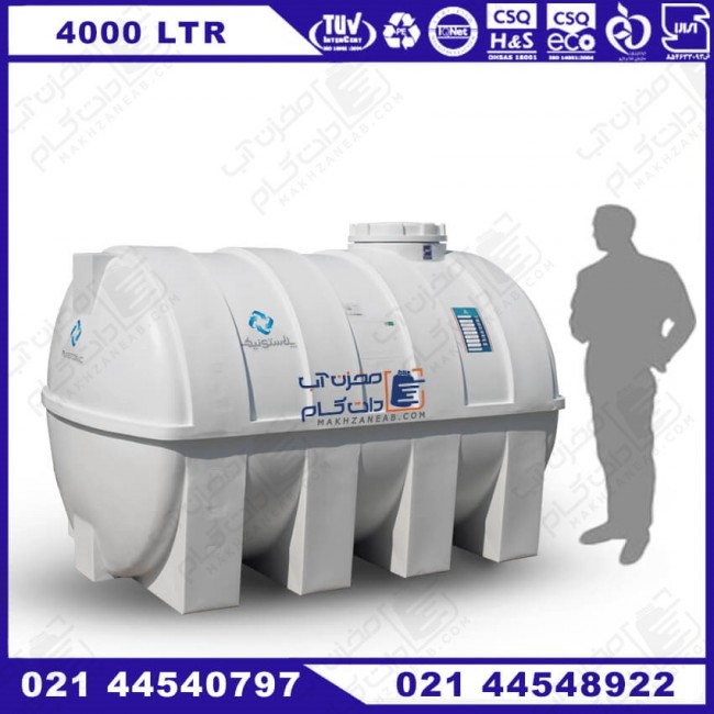 مخزن پلی اتیلن 4000 لیتری افقی تک لایه