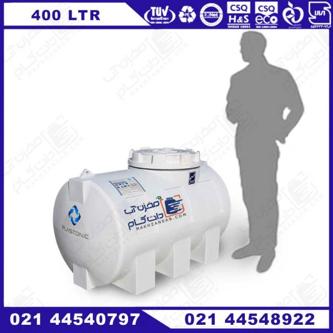 مخزن پلی اتیلن 400 لیتری افقی تک لایه