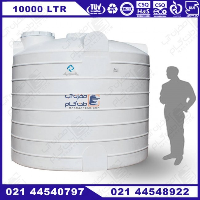 مخزن پلی اتیلن 10000 لیتری عمودی تک لایه