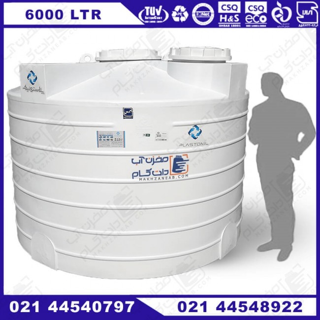 مخزن آب پلی اتیلن 6000 لیتری عمودی سه لایه