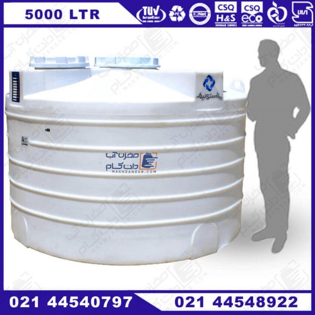 مخزن 5000 لیتری پلی اتیلن عمودی کوتاه تک لایه