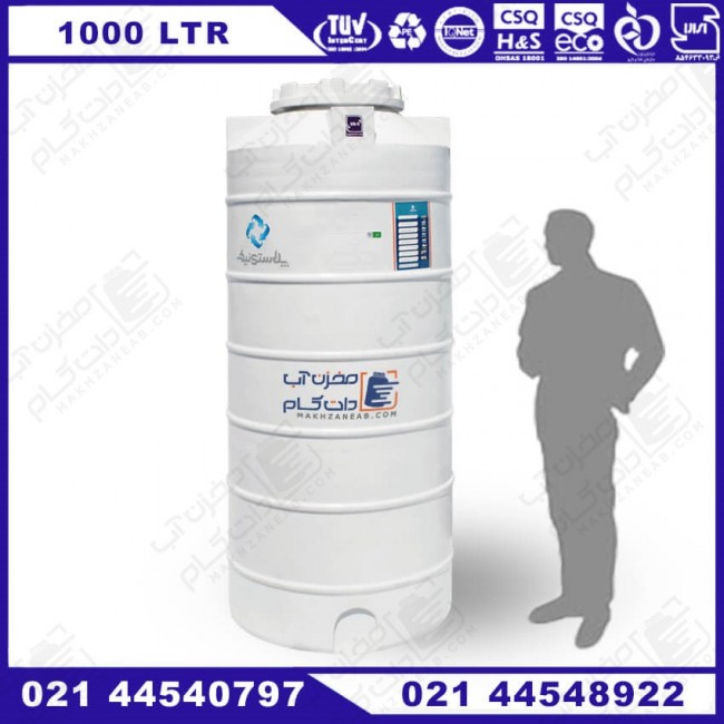 مخزن 1000 لیتری آب پلی اتیلن بلند عمودی سه لایه