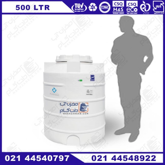 مخزن 500 لیتری پلی اتیلن عمودی کوتاه تک لایه