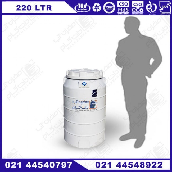 مخزن پلی اتیلن 220 لیتری عمودی تک لایه