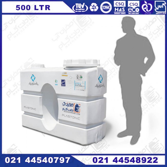 مخزن پلی اتیلن 500 لیتری کتابی تک لایه