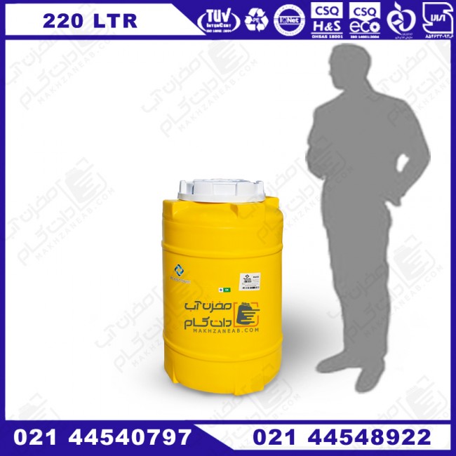 منبع انبساط فوم دار 220 لیتری عمودی