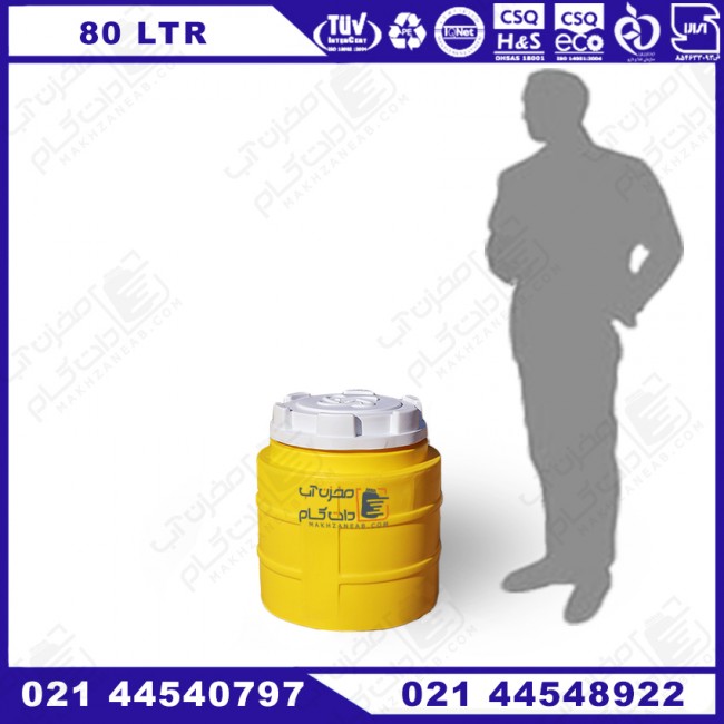 منبع انبساط فوم دار 80 لیتری عمودی