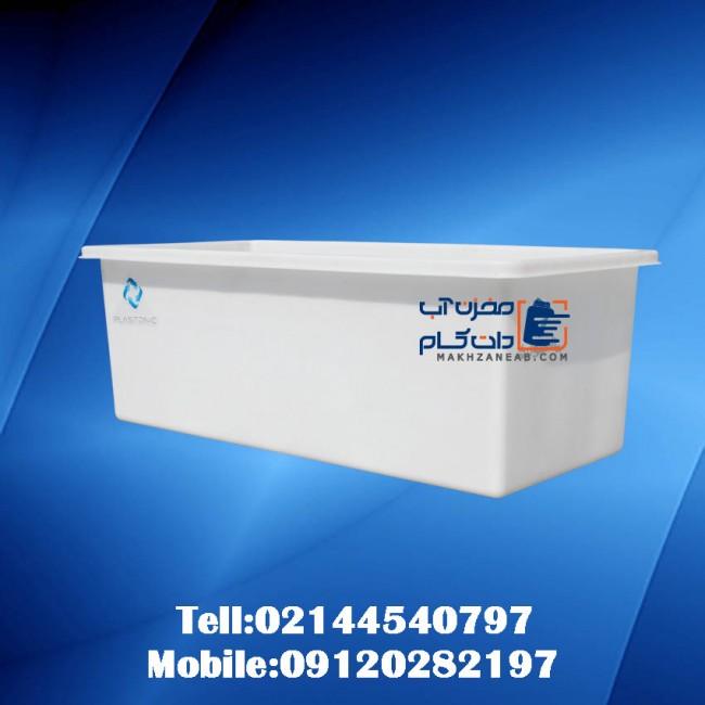 وان پلی اتیلن 1000 لیتری PL