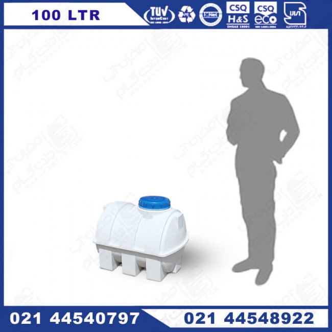 مخزن پلی اتیلن 100 لیتری افقی تک لایه KU