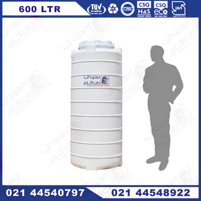 مخزن پلی اتیلن 600 لیتری عمودی سه لایه KU