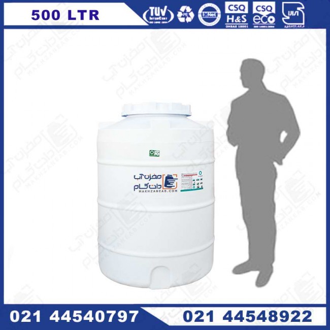 مخزن پلی اتیلن 500 لیتری عمودی سه لایه KU