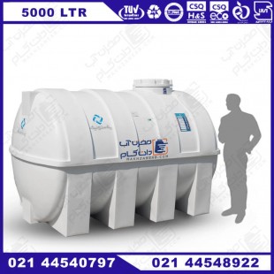 مخزن پلی اتیلن 5000 لیتری افقی تک لایه