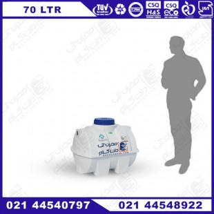 مخزن 70 لیتری پلی اتیلن افقی تک لایه