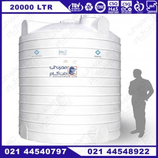 مخزن پلی اتیلن 20000 لیتری عمودی سه لایه