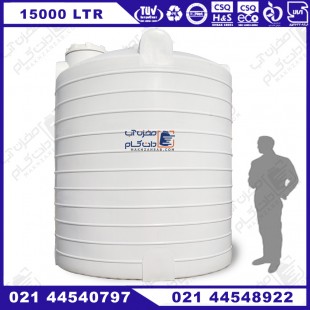 مخزن پلی اتیلن 15000 لیتری عمودی سه لایه