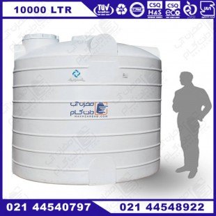 مخزن پلی اتیلن 10000 لیتری عمودی تک لایه