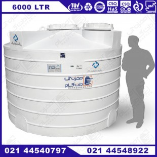 مخزن آب پلی اتیلن 6000 لیتری عمودی سه لایه