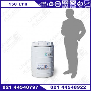 مخزن آب پلی اتیلن 150 لیتری عمودی سه لایه