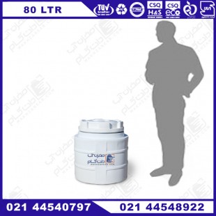 مخزن آب پلی اتیلن 80 لیتری عمودی سه لایه