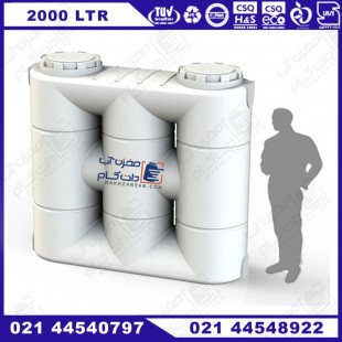 مخزن پلی اتیلن 2000 لیتری کتابی تک لایه