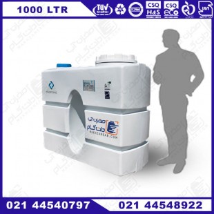 مخزن پلی اتیلن 1000 لیتری کتابی تک لایه