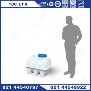 مخزن پلی اتیلن 100 لیتری افقی تک لایه KU