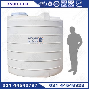 مخزن پلی اتیلن 7500 لیتری عمودی سه لایه KU