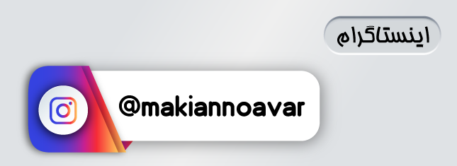 اینستاگرام