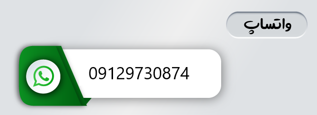 واتساپ